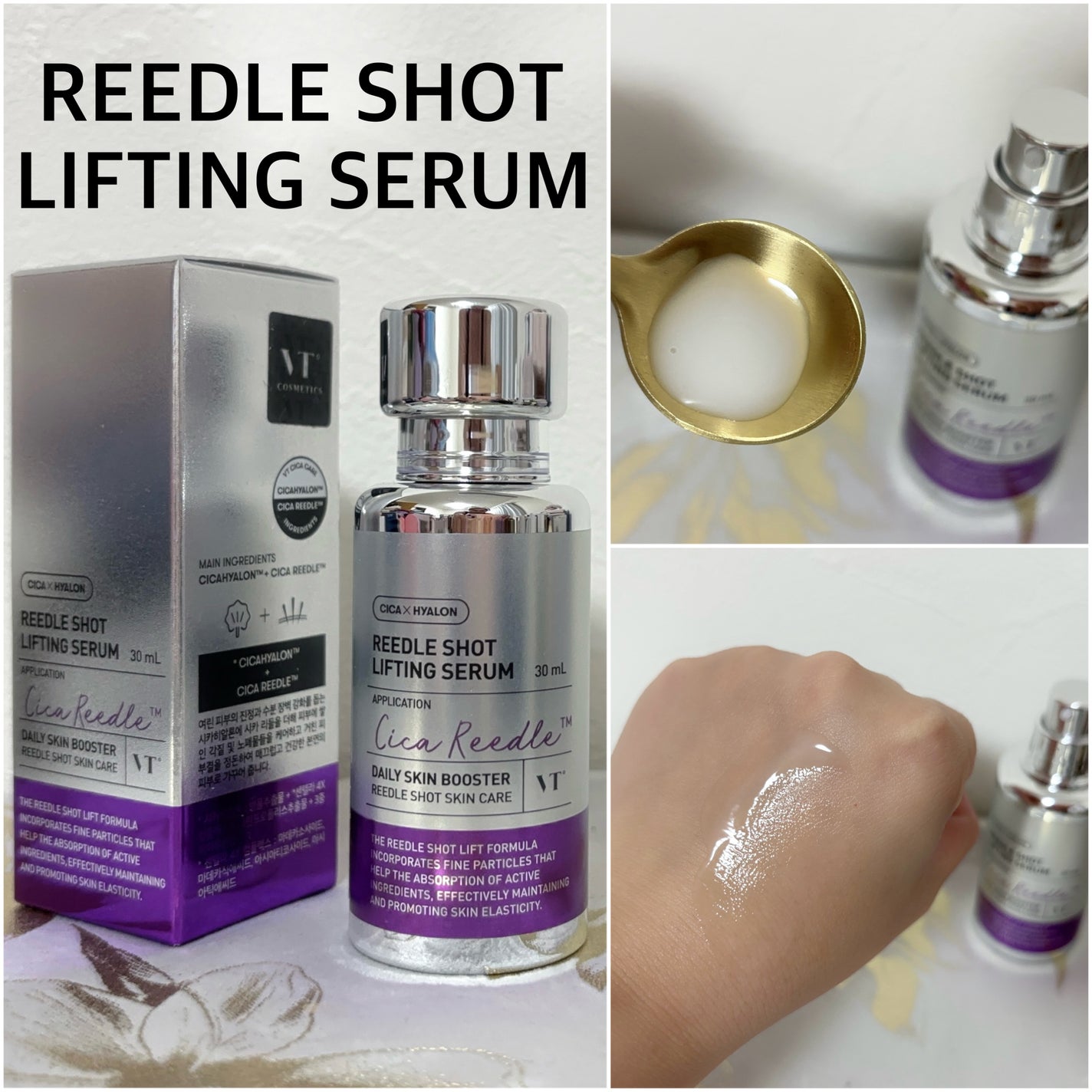 リードルショット リフティングセラム/VT/美容液を使ったクチコミ(2枚目)