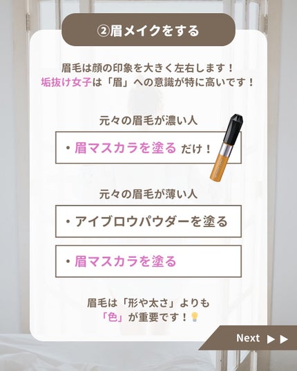 みぃ¦知識0から垢抜けるメイク術 on LIPS 「分からないことがあればコメントしてね👌🏻´-時間が無いけど、..」(5枚目)