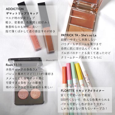 エクストリームエフェクト アイシャドーパレット/NARS/アイシャドウパレットを使ったクチコミ（3枚目）