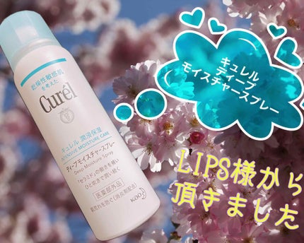 ãã£ãŒãã¢ã€ã¹ãã£ãŒã¹ãã¬ãŒ/ãã¥ã¬ã«/ãã¹ãç¶åç²§æ°Žã䜿ã£ãã¯ãã³ãïŒ1æç®ïŒ