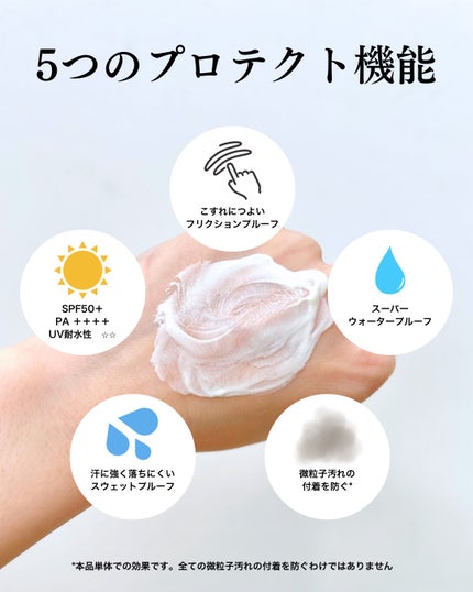 RMK UVフェイスプロテクター エンハンスト/RMK/日焼け止めクリームを使ったクチコミ(3枚目)