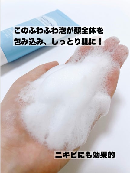 アミノネクリアウォッシュ/Cure/洗顔フォームを使ったクチコミ(3枚目)