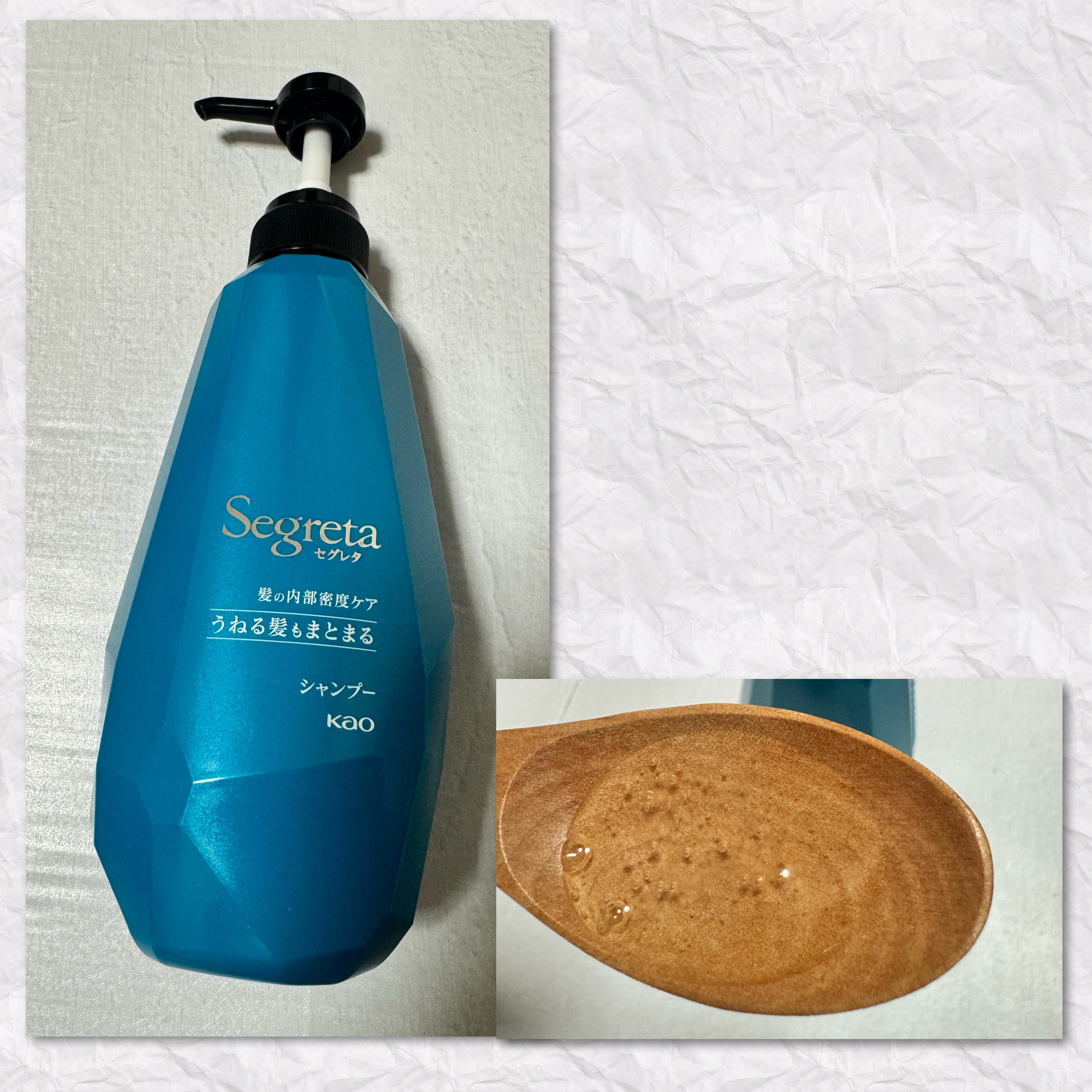 シャンプー/コンディショナー うねる髪もまとまる/セグレタ/市販シャンプーを使ったクチコミ（2枚目）