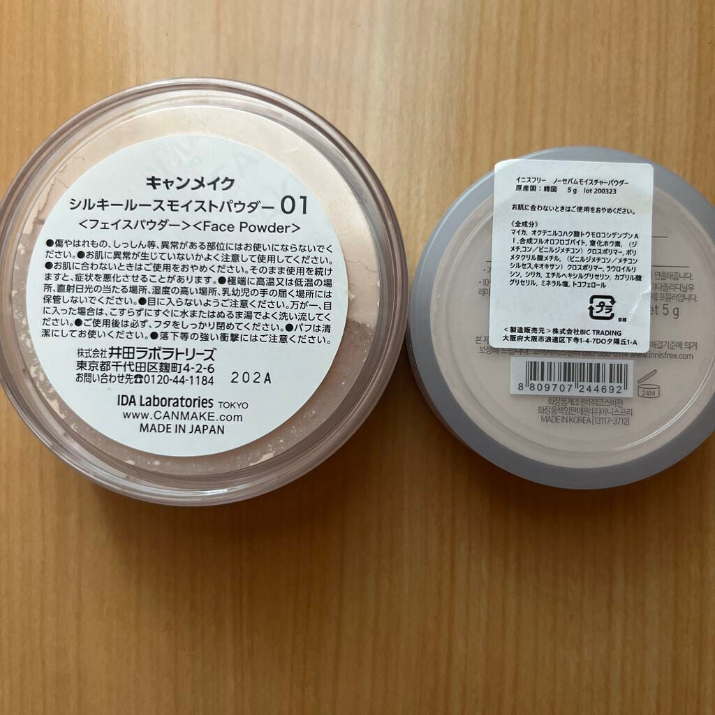 ノーセバム モイスチャーパウダー S/innisfree/フェイスパウダーを使ったクチコミ(2枚目)