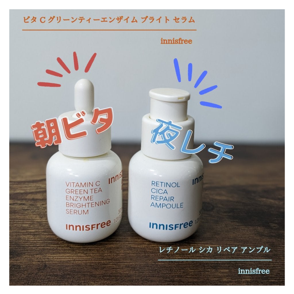 レチノール シカ リペア セラム/innisfree/美容液を使ったクチコミ(3枚目)