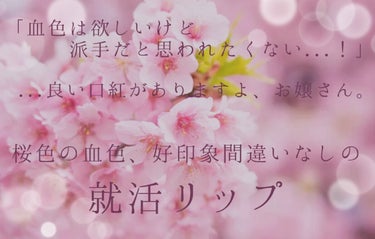 マシュマロルック リップスティック/リンメル/口紅を使ったクチコミ（1枚目）