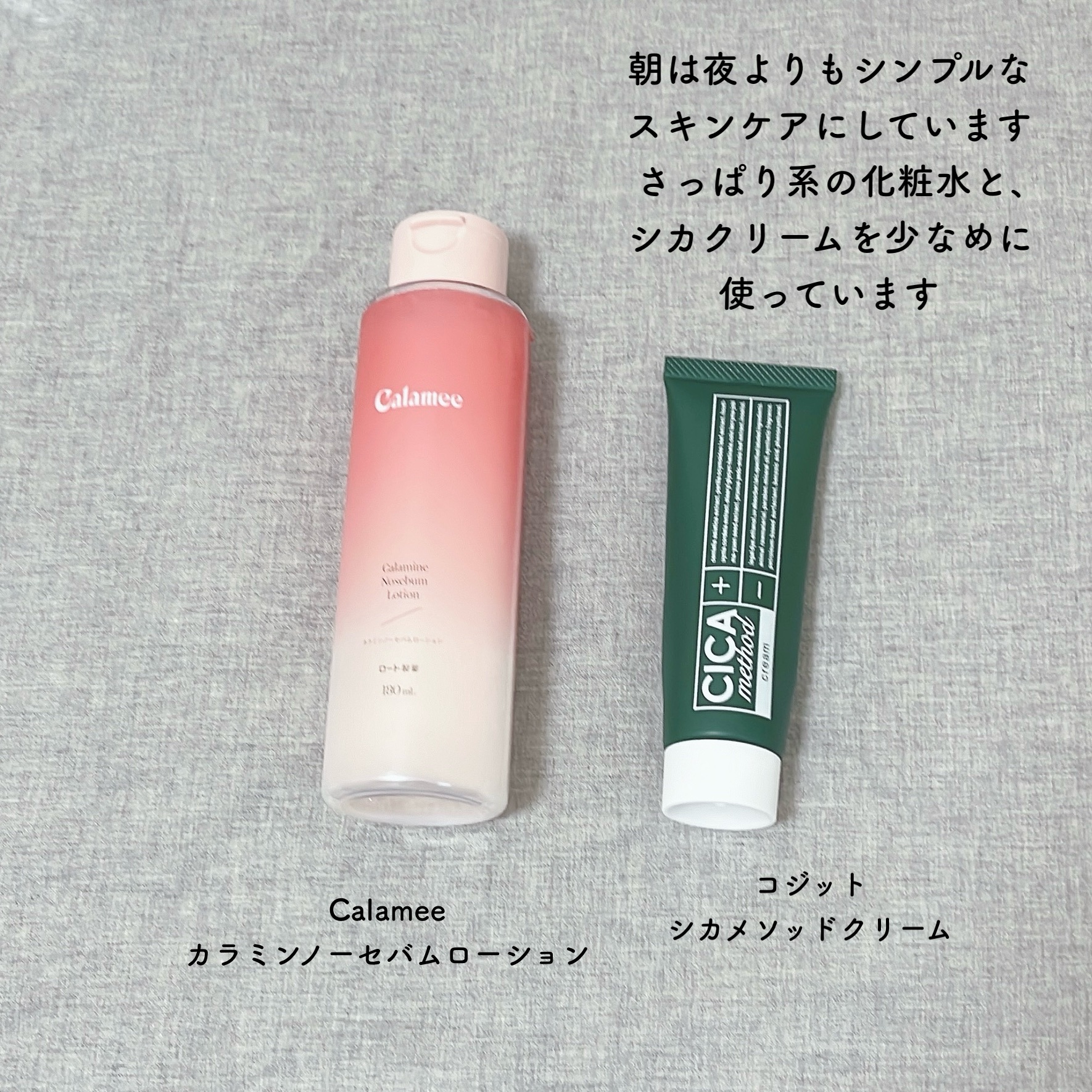 ホワイトローション/透明白肌/化粧水を使ったクチコミ（3枚目）