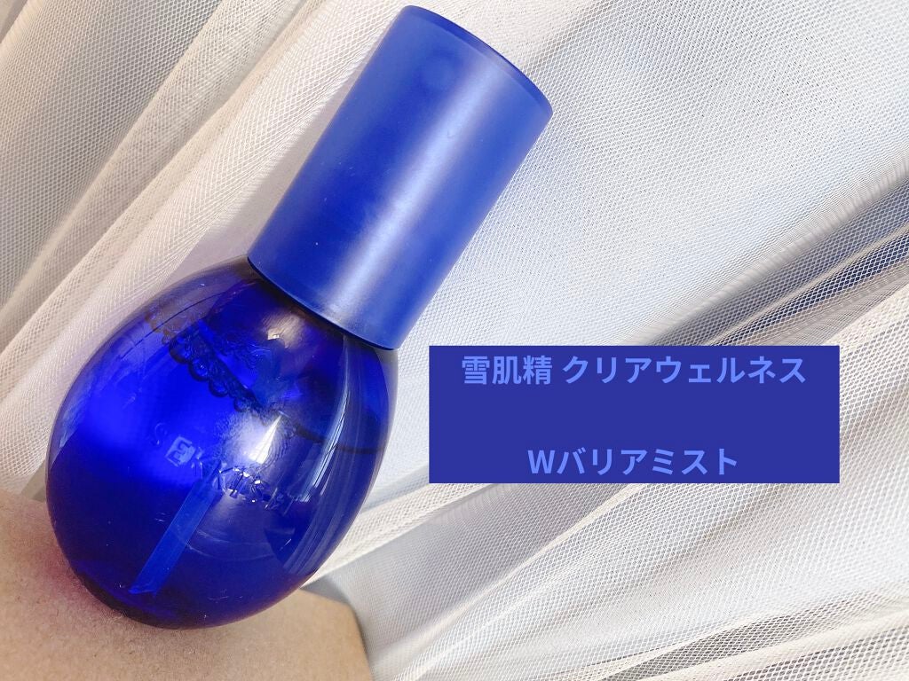 クリアウェルネス W バリア ミスト/雪肌精/ミスト状化粧水を使ったクチコミ(1枚目)