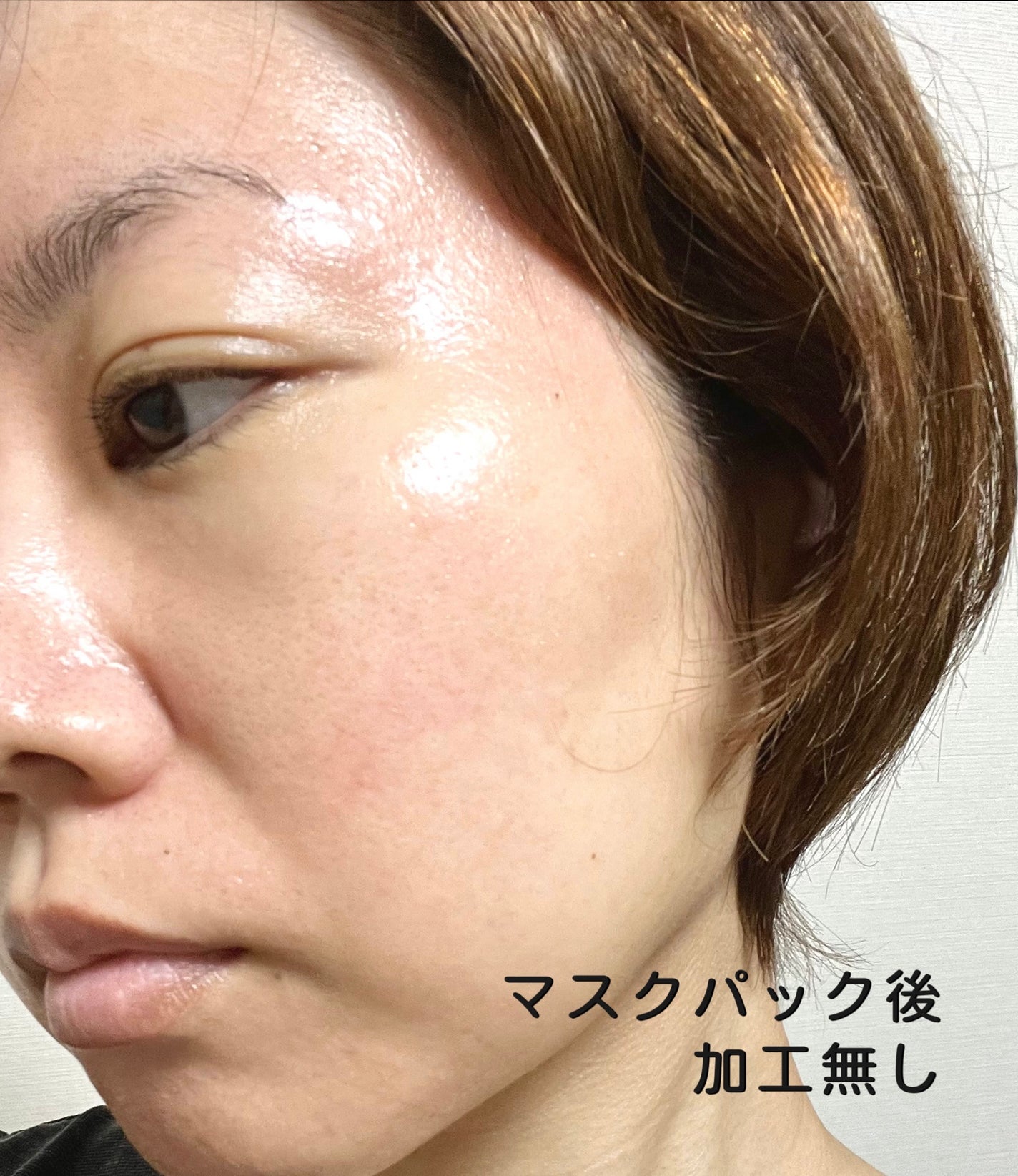 バイオコラーゲンリアルディープマスク/Biodance/シートマスク・パックを使ったクチコミ(3枚目)