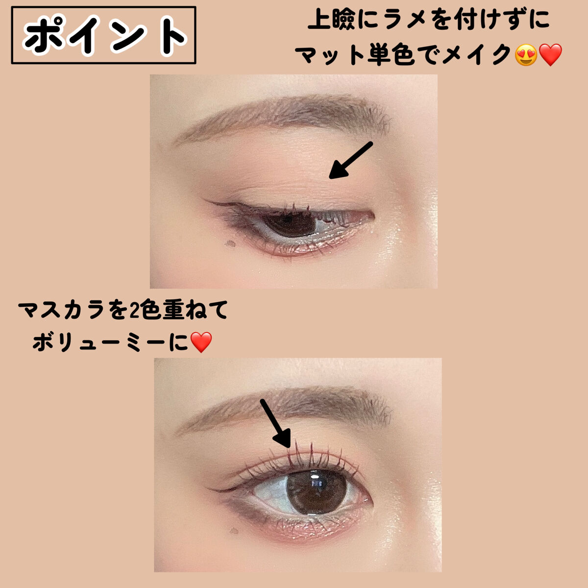 クイックラッシュカーラー/キャンメイク/マスカラ下地を使ったクチコミ（2枚目）