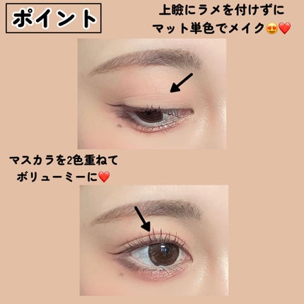 クイックラッシュカーラー/キャンメイク/マスカラ下地を使ったクチコミ(2枚目)