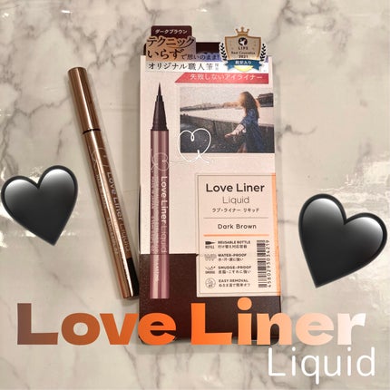 リキッドアイライナーR4/ラブ・ライナー/リキッドアイライナーを使ったクチコミ(1枚目)