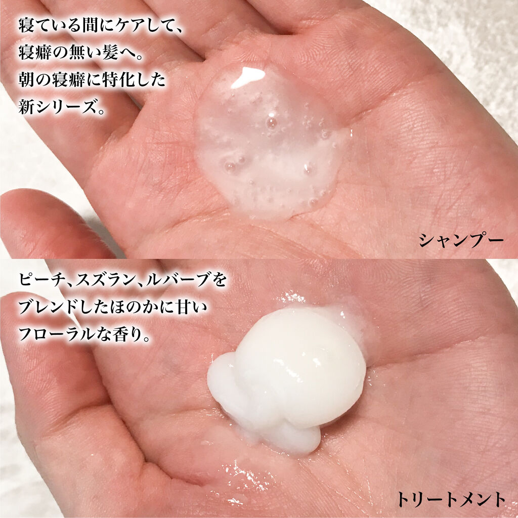 パンテーン エフォートレス コンプリートナイト リペアー シャンプー／トリートメント/パンテーン/市販シャンプーを使ったクチコミ（2枚目）