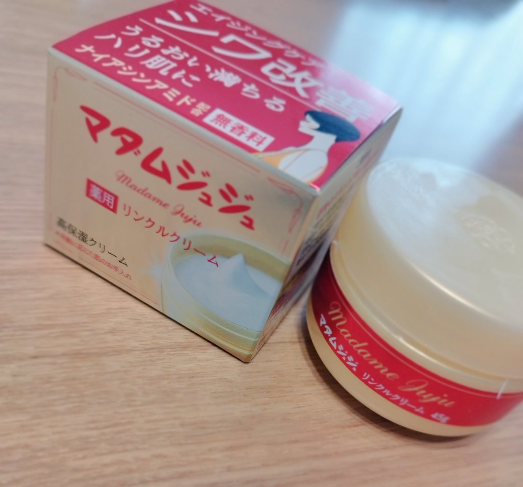 薬用リンクルクリーム/ジュジュ/フェイスクリームを使ったクチコミ（1枚目）