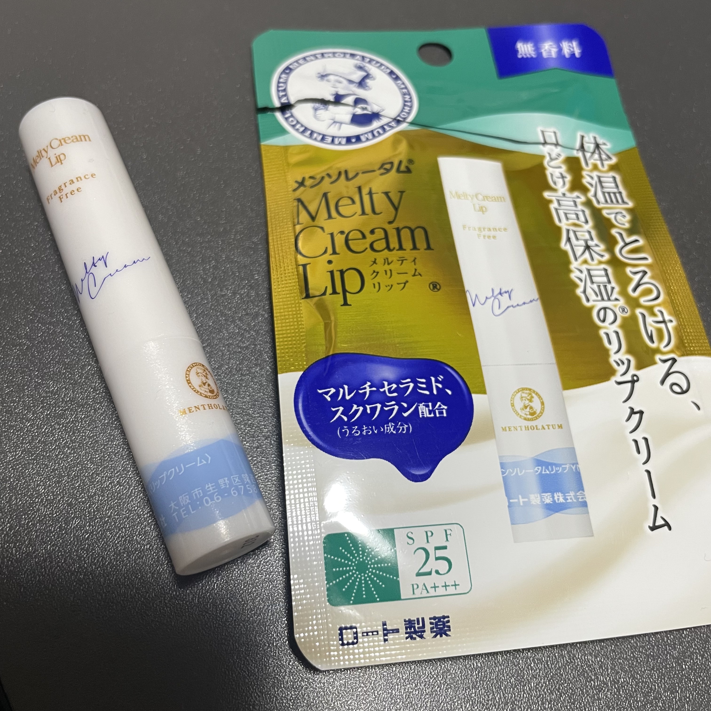 メルティクリームリップ/メンソレータム/リップクリームを使ったクチコミ（1枚目）