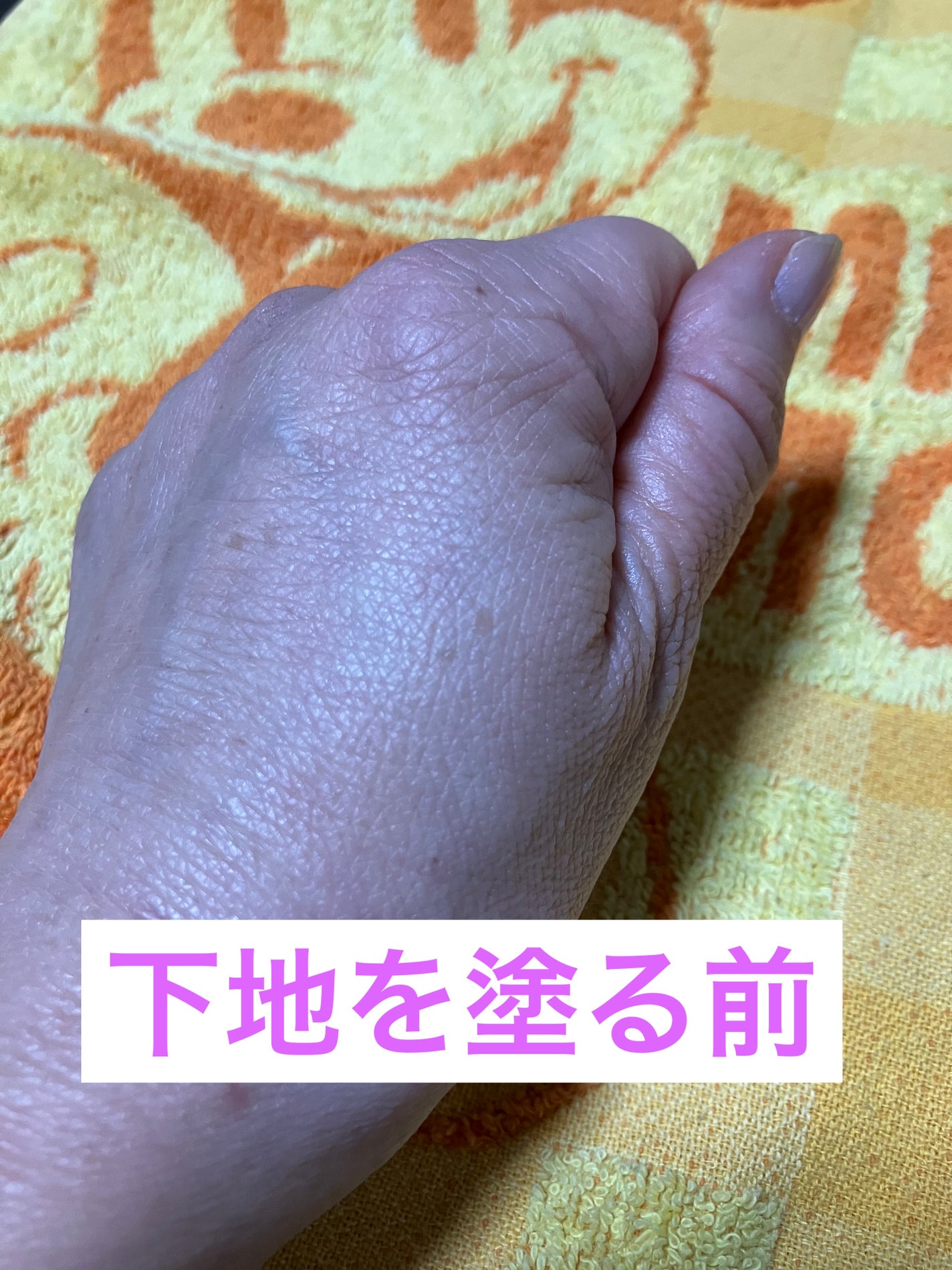 ヴォワールコレクチュールn/クレ・ド・ポー ボーテ/化粧下地を使ったクチコミ(2枚目)