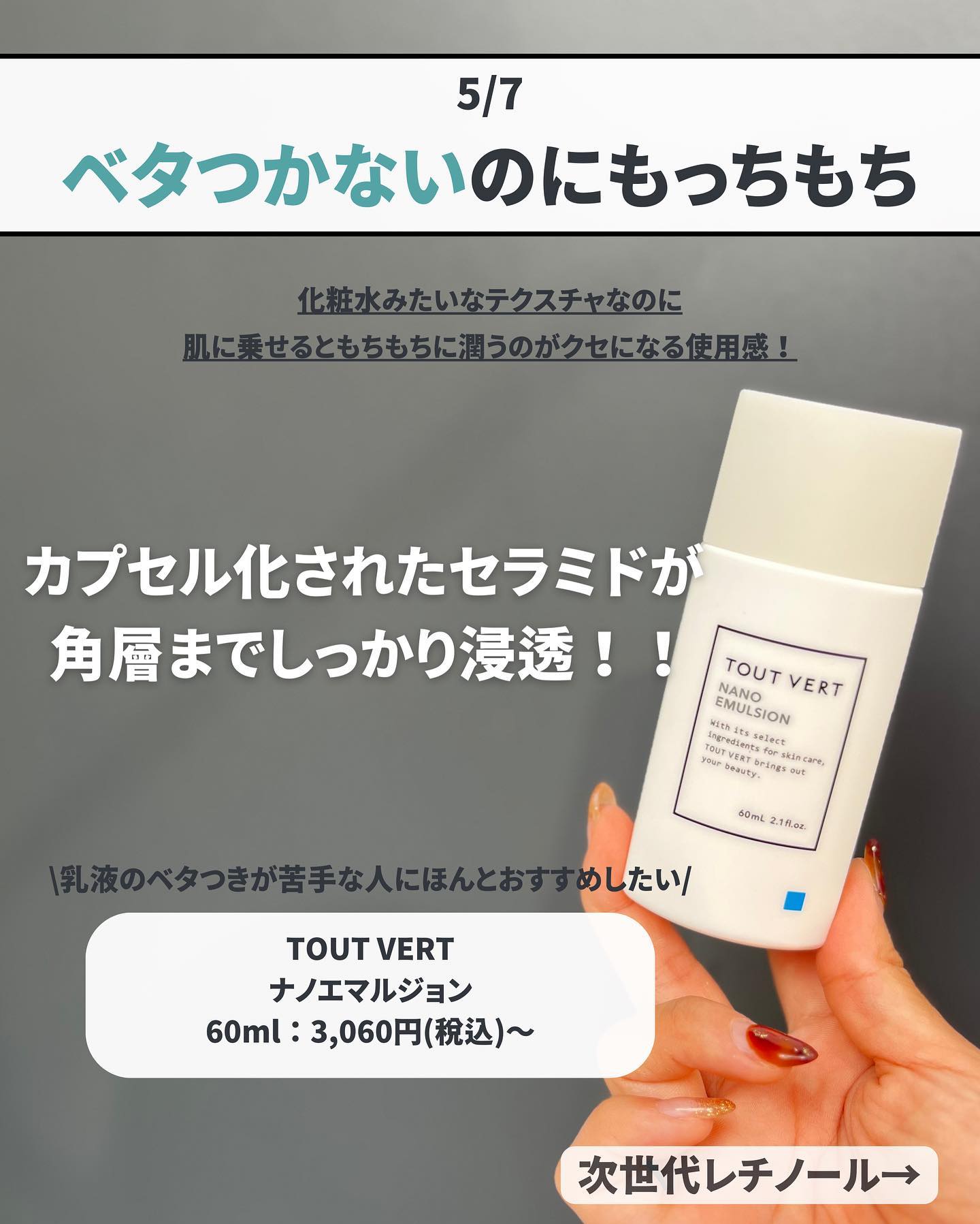 CICA クリーム/VT/フェイスクリームを使ったクチコミ（2枚目）