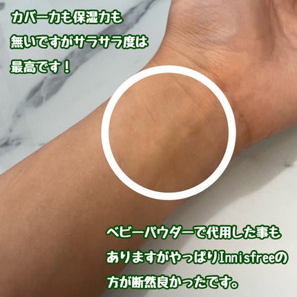 ノーセバム ミネラルパウダー N/innisfree/ルースパウダーを使ったクチコミ(4枚目)