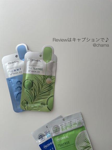N.M.FアクアアンプルマスクJEX/MEDIHEAL/シートマスク・パックを使ったクチコミ(7枚目)