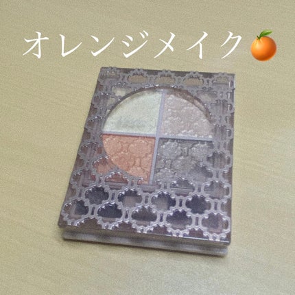 グロッシーリッチ アイズ N/Visée/アイシャドウパレットを使ったクチコミ(1枚目)