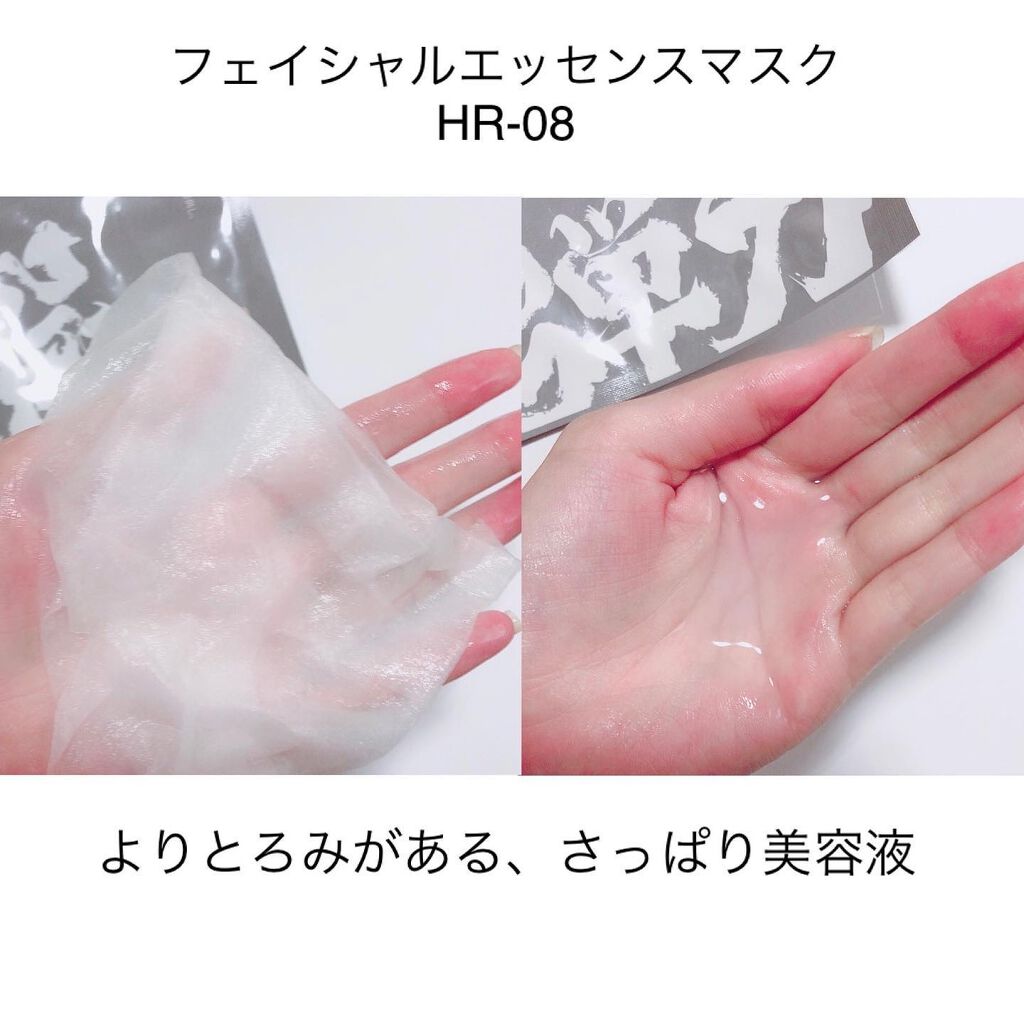 momoringo_5 on LIPS 「♡インパクトなパッケージが手にとっちゃう♡こんにちは☺️..」(5枚目)