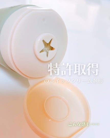 ヴィーガンパッククレンザーチューブ/WHIPPED/洗顔フォームを使ったクチコミ(3枚目)