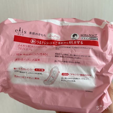 エリス 素肌のきもち WALNUT コラボデザイン/ETUDE/ナプキンを使ったクチコミ(2枚目)