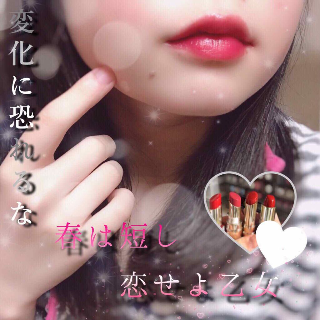 オペラ リップティント N/OPERA/リップティントを使ったクチコミ(1枚目)