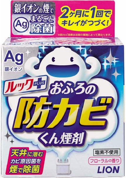 ルック おふろの防カビくん煙剤