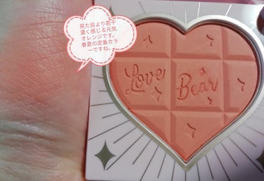 Love Bear ブラッシュ ストロベリーチョコレート/FlowerKnows/パウダーチークを使ったクチコミ（3枚目）