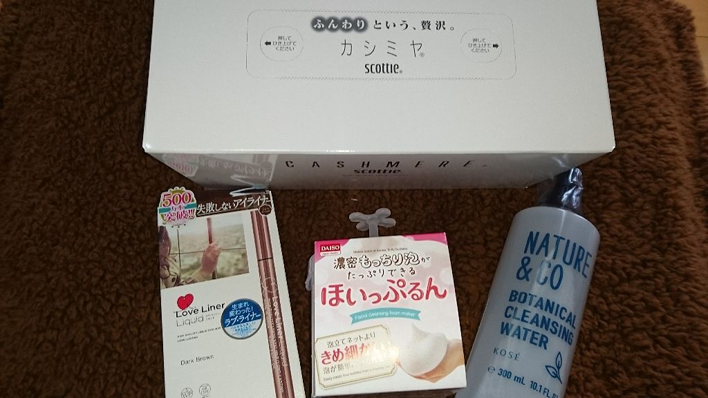 スコッティカシミヤ/スコッティ/ティッシュを使ったクチコミ(1枚目)