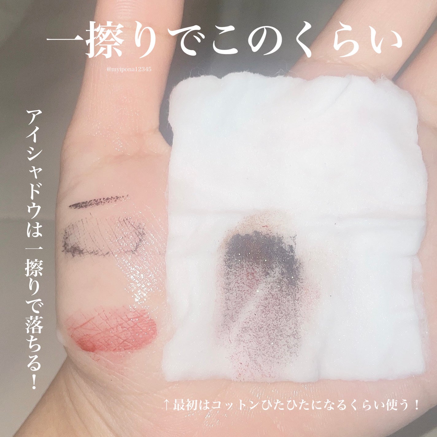 バリアダームクレンジングウォーター/SKIN&LAB/クレンジングウォーターを使ったクチコミ(5枚目)