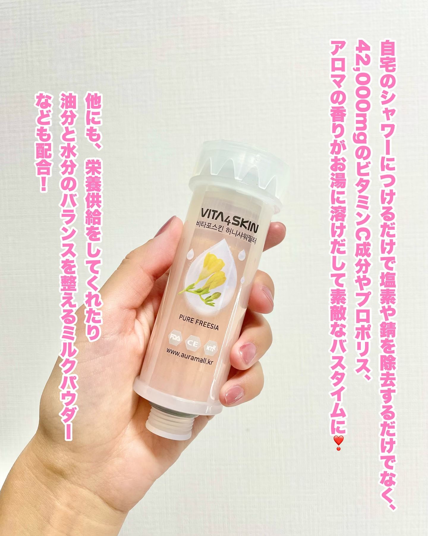 を使ったクチコミ（3枚目）