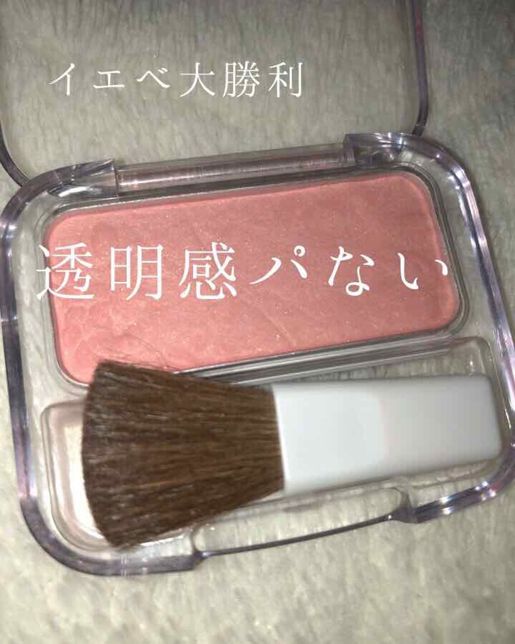 ナチュラル チークN/CEZANNE/パウダーチークを使ったクチコミ(1枚目)