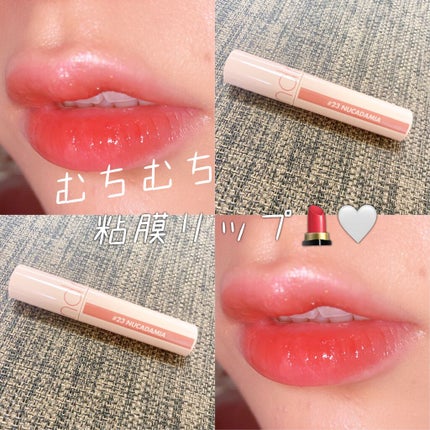 ジューシーラスティングティント/rom&nd/リップティントを使ったクチコミ(1枚目)