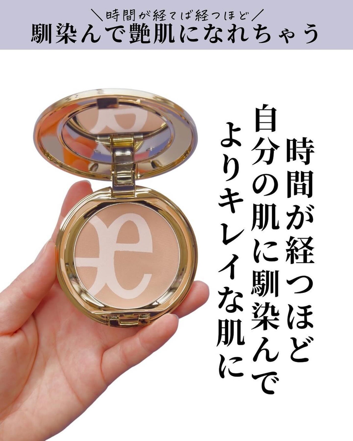 リファイン ヴェルヴェティ ファンデーション/Elégance/パウダーファンデーションを使ったクチコミ(6枚目)