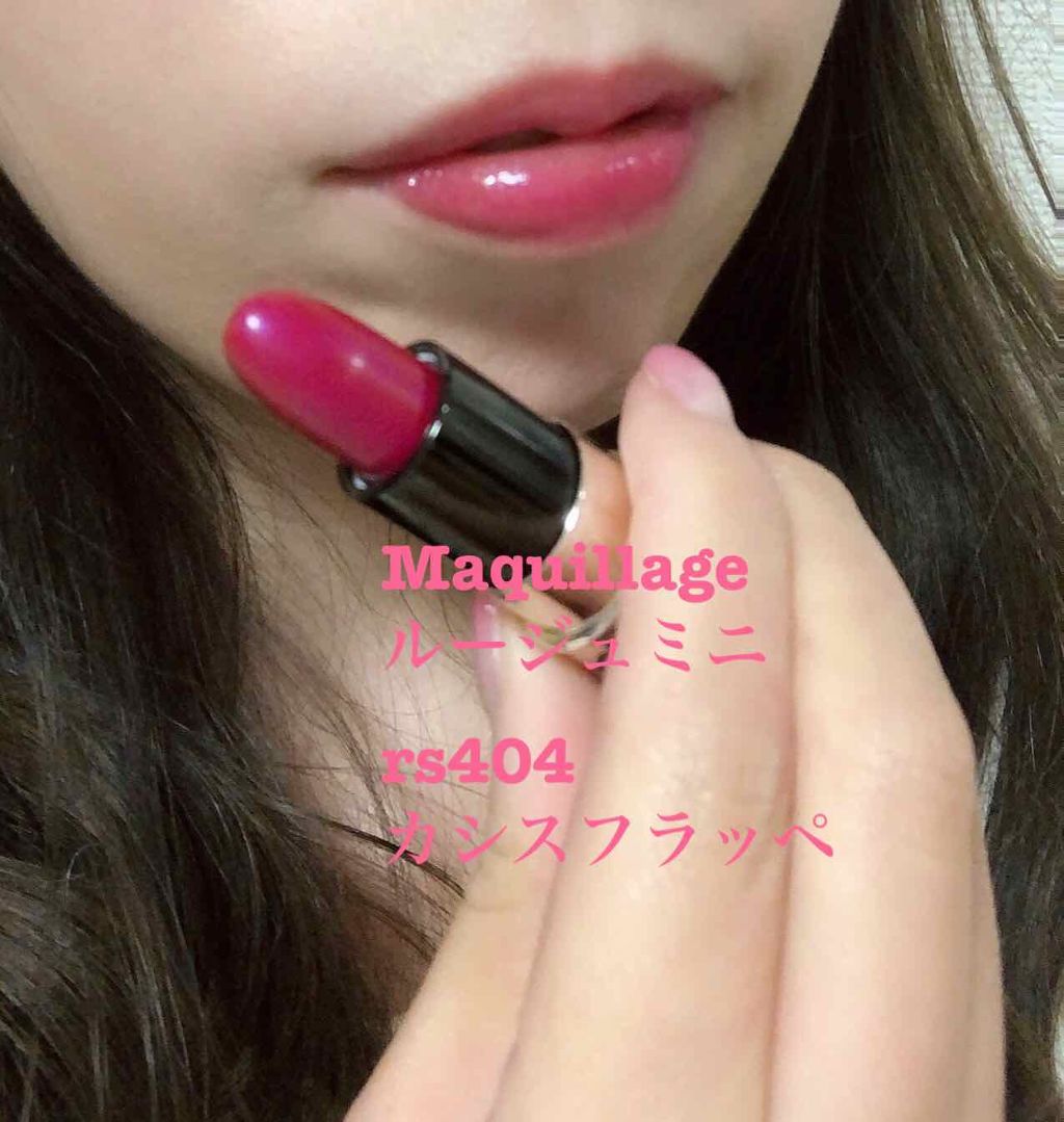 ルージュ ミニ/マキアージュ/口紅を使ったクチコミ(2枚目)