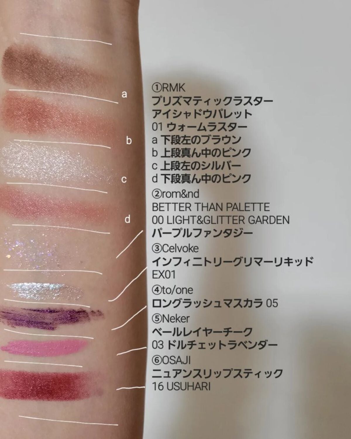 トーン ロング ラッシュ マスカラ/to/one/マスカラを使ったクチコミ(4枚目)