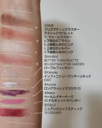 トーン ロング ラッシュ マスカラ/to/one/マスカラを使ったクチコミ(4枚目)