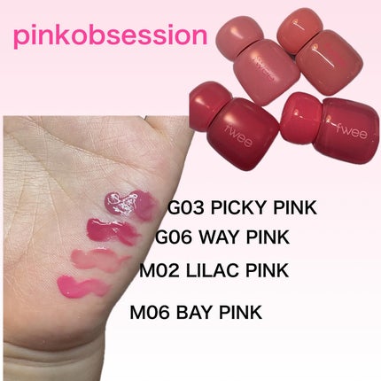 リップアンドチーク ブラーリープリンポット/fwee/口紅を使ったクチコミ(6枚目)