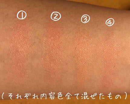 UR GLAM GRADATION CHEEK/U R GLAM/パウダーチークを使ったクチコミ(4枚目)