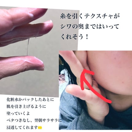 9番 NMNバイオリフト濃縮美容液/numbuzin/美容液を使ったクチコミ(2枚目)