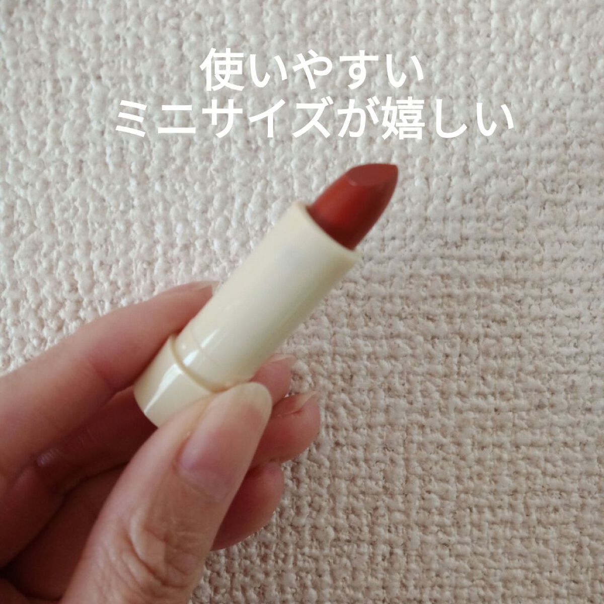 セリア Dazzlin  リップカラーのクチコミ「110円でセミマットなリップカラーが買える✨
じゅわっと血色感あふれる
セリア Dazzlin.....」（3枚目）