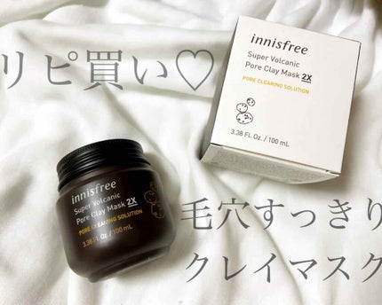 スーパーヴォルカニック ポア クレイマスク/innisfree/洗い流すパック・マスクを使ったクチコミ(1枚目)
