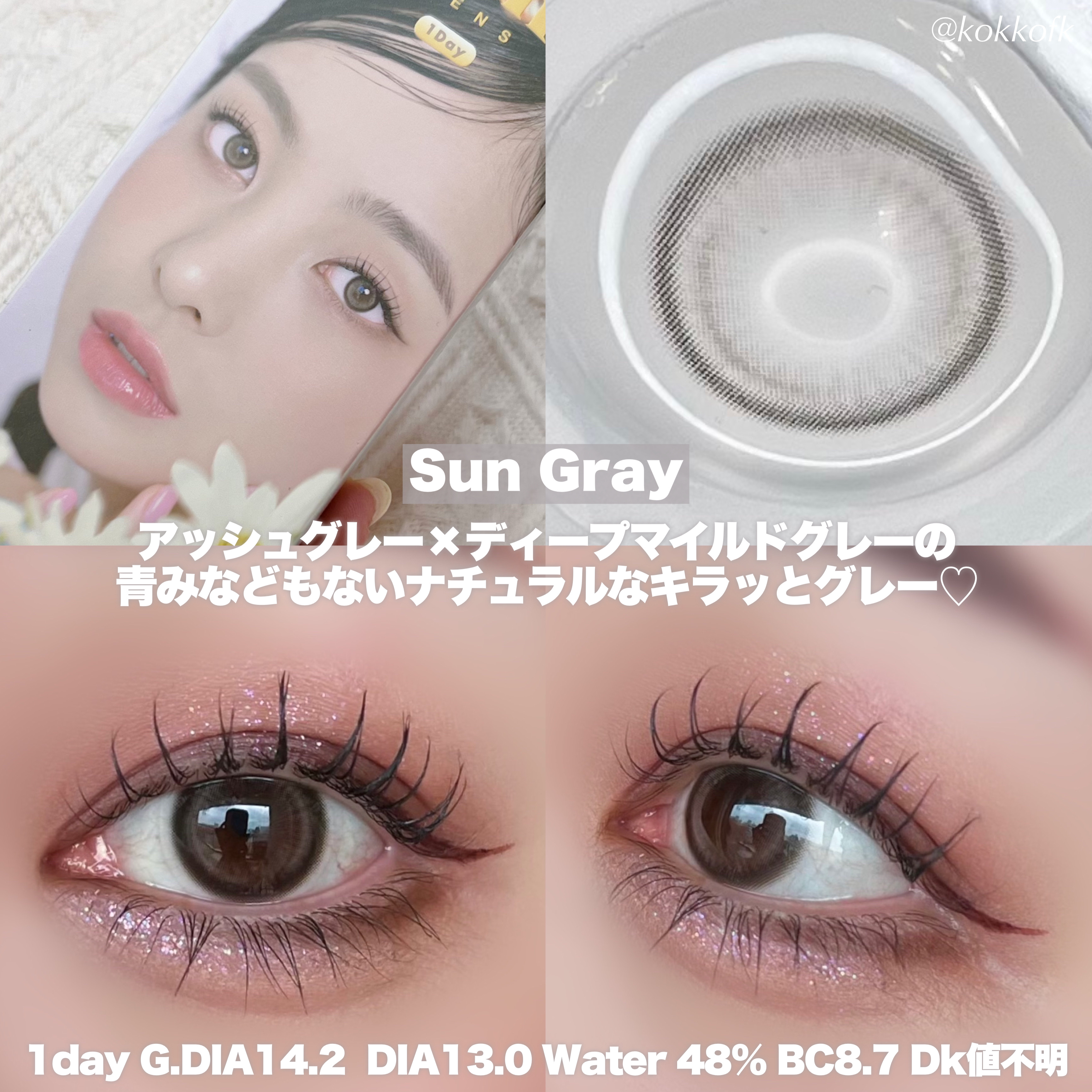 Lily Daze/chuu LENS/ワンデー（１DAY）カラコンを使ったクチコミ（3枚目）