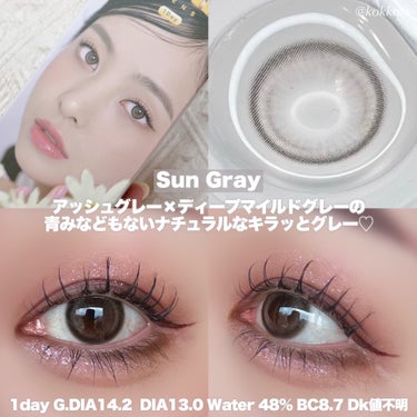 chuu LENS Lily Dazeのクチコミ「\ 輝くこもれびレンズにワンデー誕生🌼 /


〻 Chuu Lens
───────────.....」（3枚目）