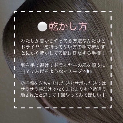 オイルトリートメント #EXヘアオイル リッチモイスチャー/ルシードエル/ヘアオイルを使ったクチコミ(4枚目)