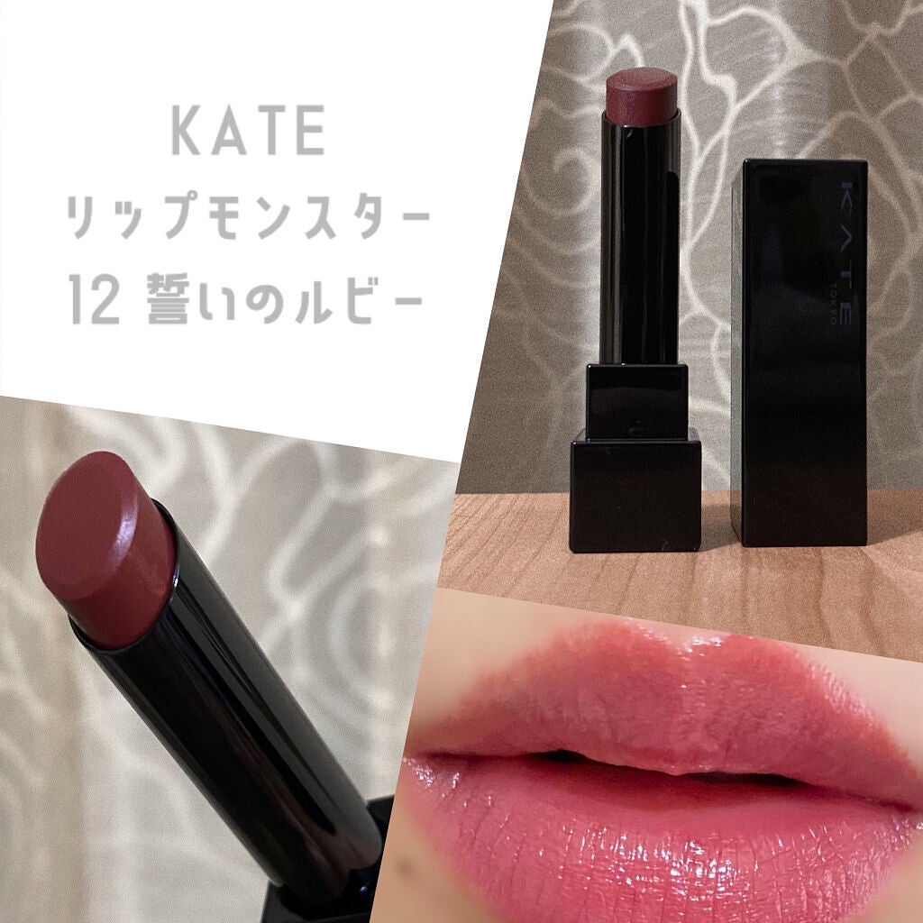 ケイト リップモンスター/KATE/口紅を使ったクチコミ(1枚目)