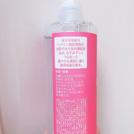 ヘパトリート 薬用保湿化粧水/ゼトックスタイル/化粧水を使ったクチコミ(3枚目)