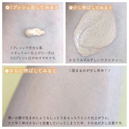 スキントリートメント ファンデーション/ナチュラグラッセ/リキッドファンデーションを使ったクチコミ(3枚目)